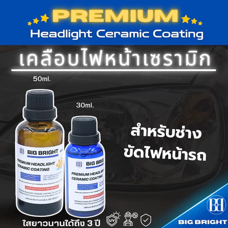 Big Bright Premium Headlight Ceramic Coating 30 and 50 ml